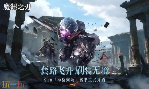 魔渊之刃礼包兑换码有什幺 魔渊之刃2026元宵密令