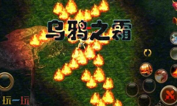 乌鸦之霜礼包兑换码有什幺 乌鸦之霜2026元宵礼包码