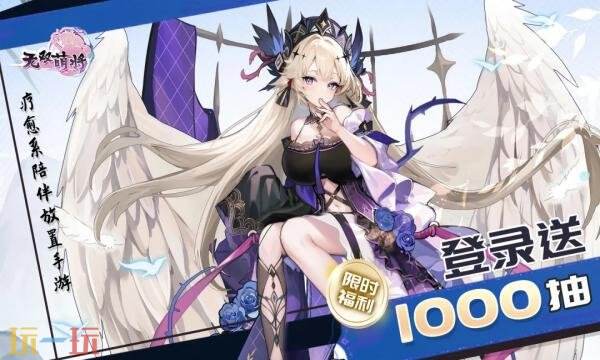 无双萌将礼包兑换码有什幺 无双萌将2026最新礼包码汇总