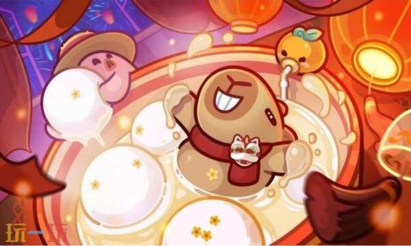 冒险者日记礼包兑换码有什幺 冒险者日记2026最新元宵礼包码