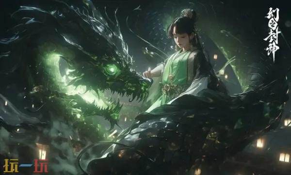 幻之封神礼包兑换码有什幺 幻之封神2026礼包码汇总