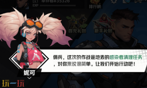 枪魂狙击兑换码有什么 枪魂狙击最新礼包码一览