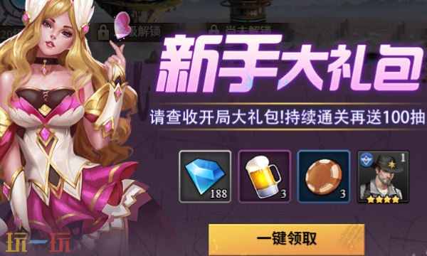 女神危机兑换码有哪些 女神危机最新礼包码合集