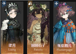 重返未来1999程和光怎么配队 程和光阵容搭配推荐