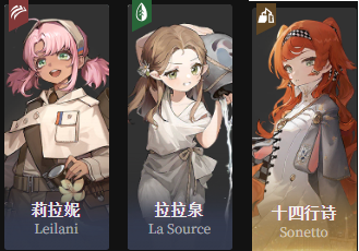 重返未来1999程和光怎么配队 程和光阵容搭配推荐