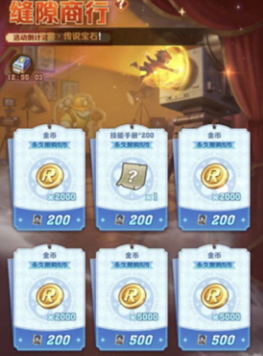 向僵尸开炮缝隙商行怎么刷城墙 缝隙商行刷城墙技巧