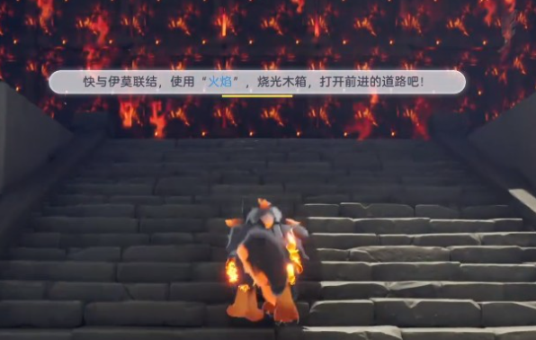 伊莫烈火升腾怎么过 烈火升腾地宫通关攻略