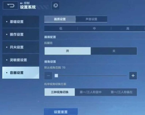 逆战未来灵敏度怎么调 灵敏度设置技巧