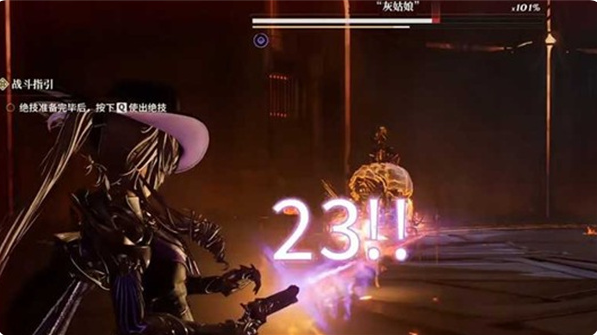 白银之城焚尽灰姑娘怎么打 焚尽灰姑娘打法技巧