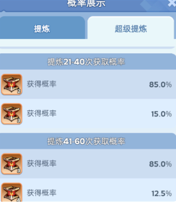 无尽冬日火晶8和T11兵先升哪个 火晶8和T11兵选择推荐