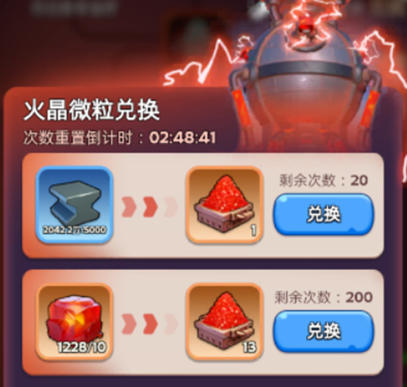 无尽冬日火晶8和T11兵先升哪个 火晶8和T11兵选择推荐