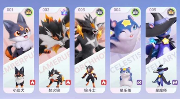 伊莫属性之间怎么克制 属性克制解析