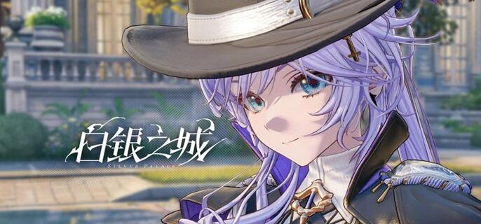 白银之城阅历怎么刷 阅历速刷方法