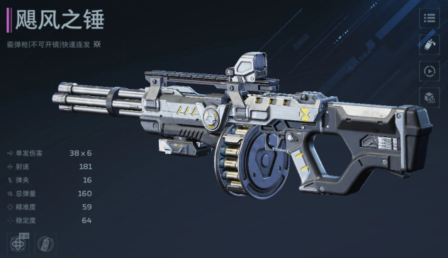 逆战未来飓风之锤插件怎么选 飓风之锤插件搭配推荐