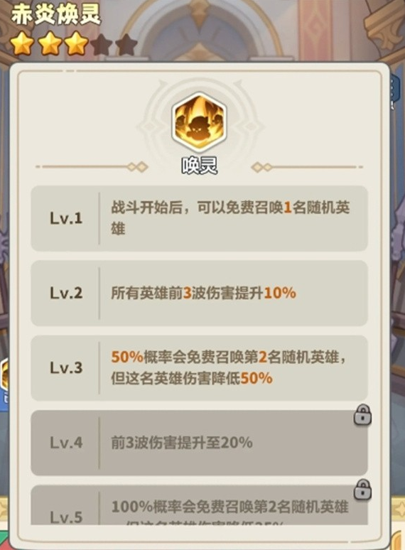 永远的蔚蓝星球金色武器哪个好 金色武器强度分析