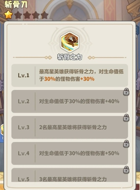 永远的蔚蓝星球金色武器哪个好 金色武器强度分析