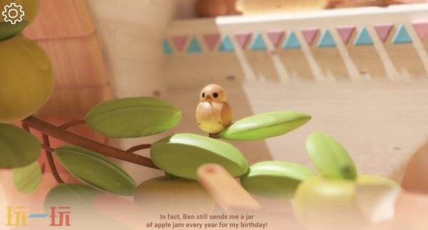 3D益智游戏《木木屋 - Woodo》将于今年夏季发售