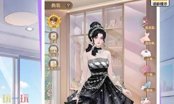 时尚百货城兑换码在哪儿输入 手游兑换码输入位置详情