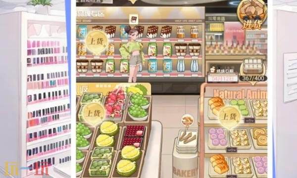 时尚百货城手游什么店最赚钱 时尚百货城手游最赚钱店铺推荐