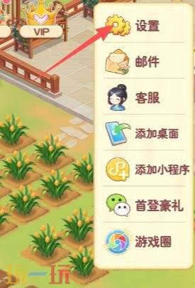 我的花园世界官网兑换码是多少 我的花园世界兑换码2026最新版