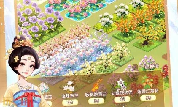 我的花园世界真的可以收到真花吗 真实鲜花获取方法详情