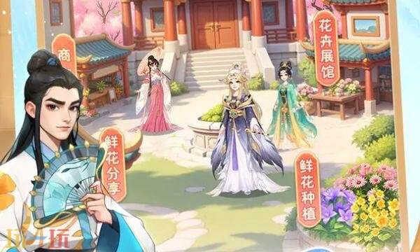 我的花园世界官服是哪个平台 我的花园世界官服平台介绍