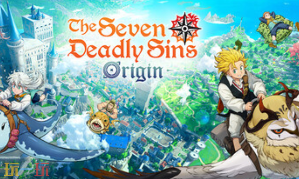 七大罪：Origin官方最新修改器 七大罪风灵月影修改器2026