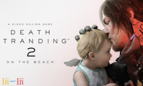 死亡搁浅2冥滩之上官方最新修改器 死亡搁浅2风灵月影修改器2026