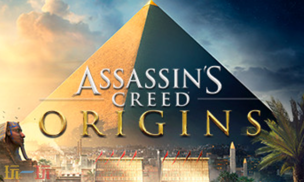 刺客信条起源官方最新修改器 刺客信条起源风灵月影修改器2026