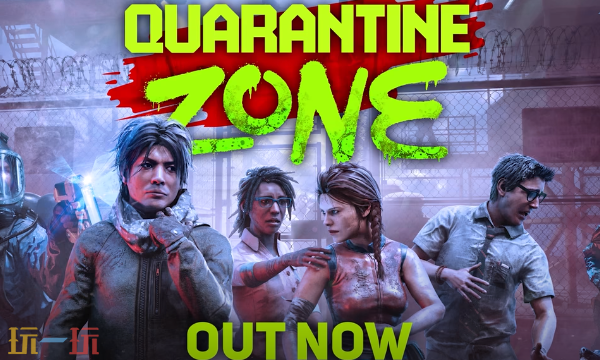 检疫区最后一站官方最新修改器 检疫区最后一站风灵月影修改器2026