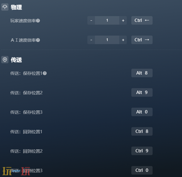 检疫区最后一站官方最新修改器 检疫区最后一站风灵月影修改器2026