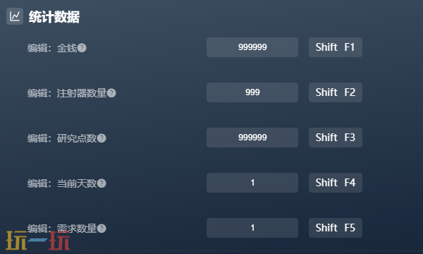 检疫区最后一站官方最新修改器 检疫区最后一站风灵月影修改器2026