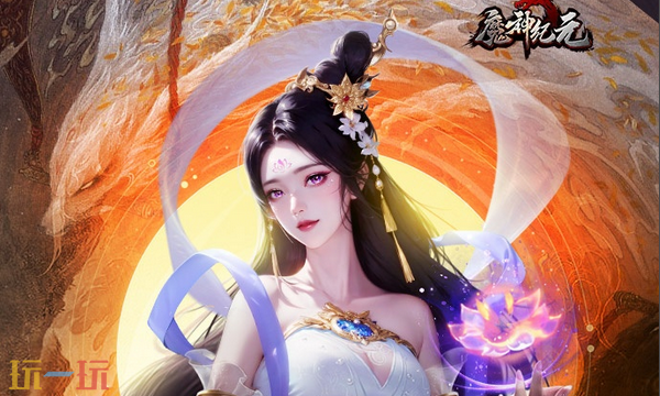 魔神纪元传奇最新礼包码 魔神纪元礼包码长期有效汇总2026