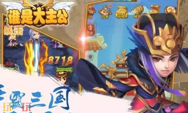 谁是大主公最新兑换码 谁是大主公礼包码大全2026