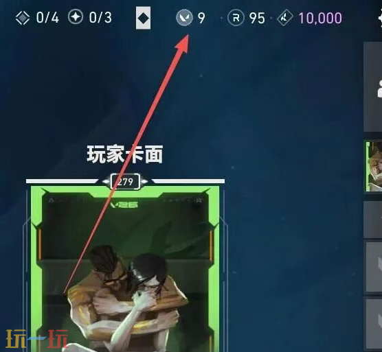 无畏契约钱蛇兑换码 无畏契约手游港服钱蛇卡面兑换码2026