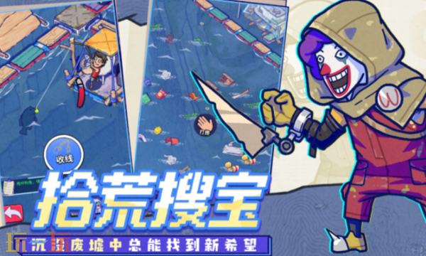 疯狂水世界2026最新兑换码有哪些 疯狂水世界最新兑换码汇总