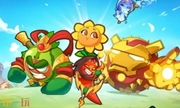 保卫向日葵最新兑换码有哪些