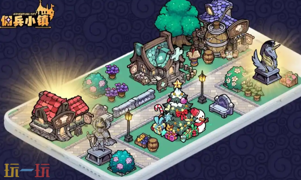 佣兵小镇2026最新兑换码有哪些 佣兵小镇最新兑换码汇总