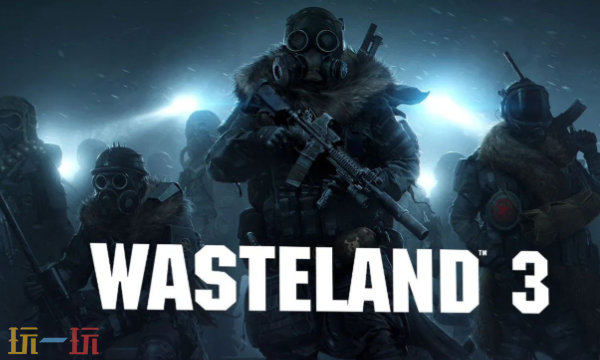 废土3修改器最新免费版下载 废土3风灵月影下载