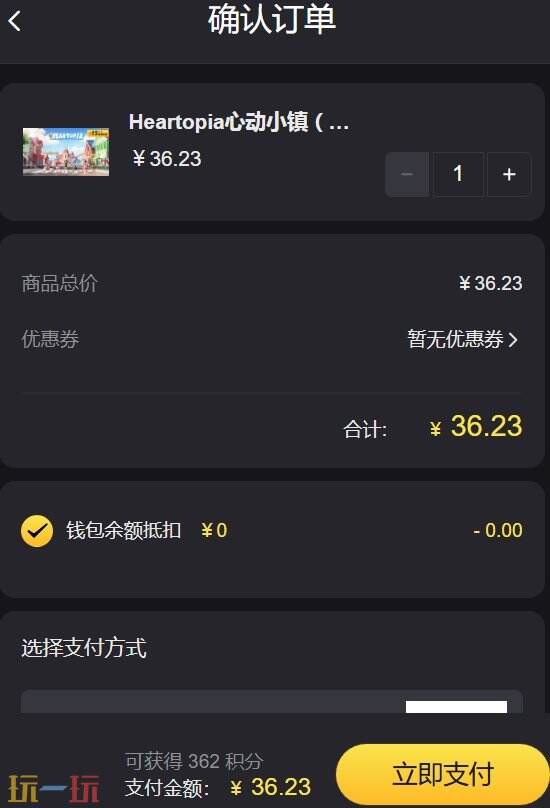 Heartopia心动小镇国际服充值入口 心钻充值一步到位