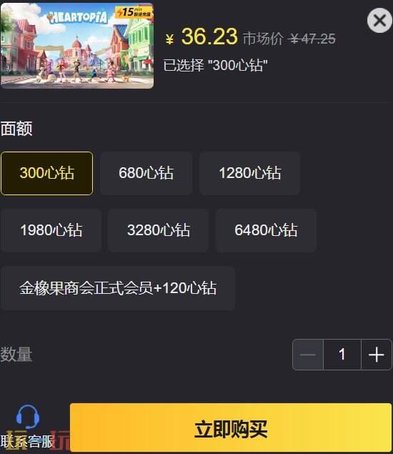Heartopia心动小镇国际服充值入口 心钻充值一步到位