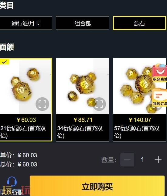 明日方舟终末地国际服怎么充值 充值价格及平台推荐