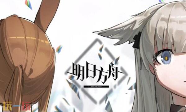 明日方舟终末地国际服怎么充值 充值价格及平台推荐