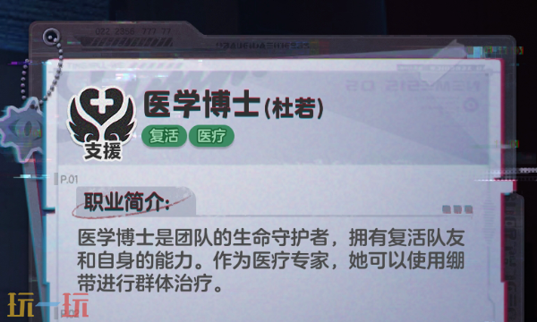 元梦之星新玩法探灵实录 元梦之星探灵实录通关攻略