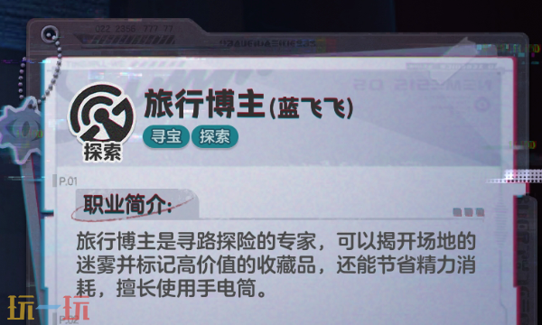 元梦之星新玩法探灵实录 元梦之星探灵实录通关攻略