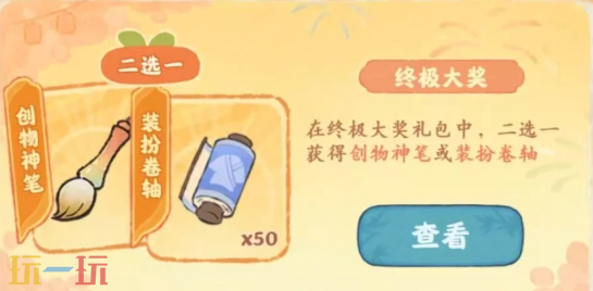 桃源深处有人家春节限时玩法闲怡乐消 桃源闲怡乐消0氪版攻略