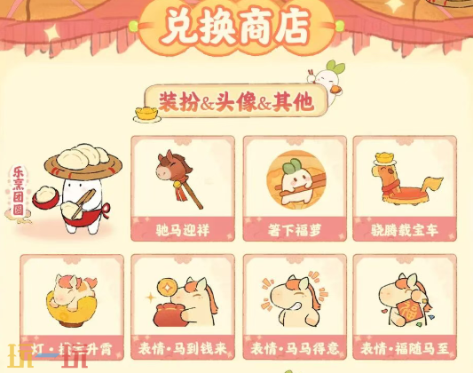 桃源深处有人家春节限时玩法闲怡乐消 桃源闲怡乐消兑换商店兑换攻略