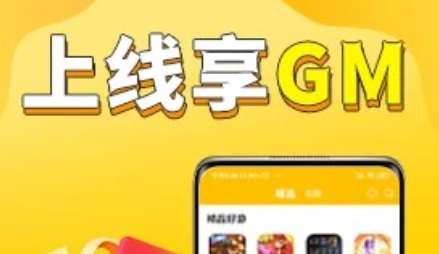 比较火的手游折扣平台排行榜