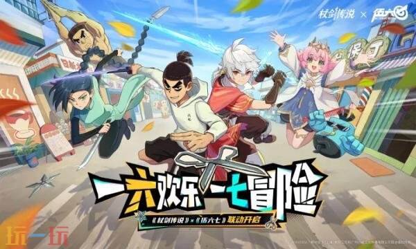 杖剑传说礼包兑换码有什么 杖剑传说最新元宵礼包码