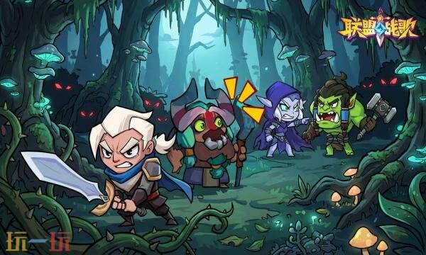 联盟战歌礼包兑换码有什么 联盟战歌最新元宵礼包码